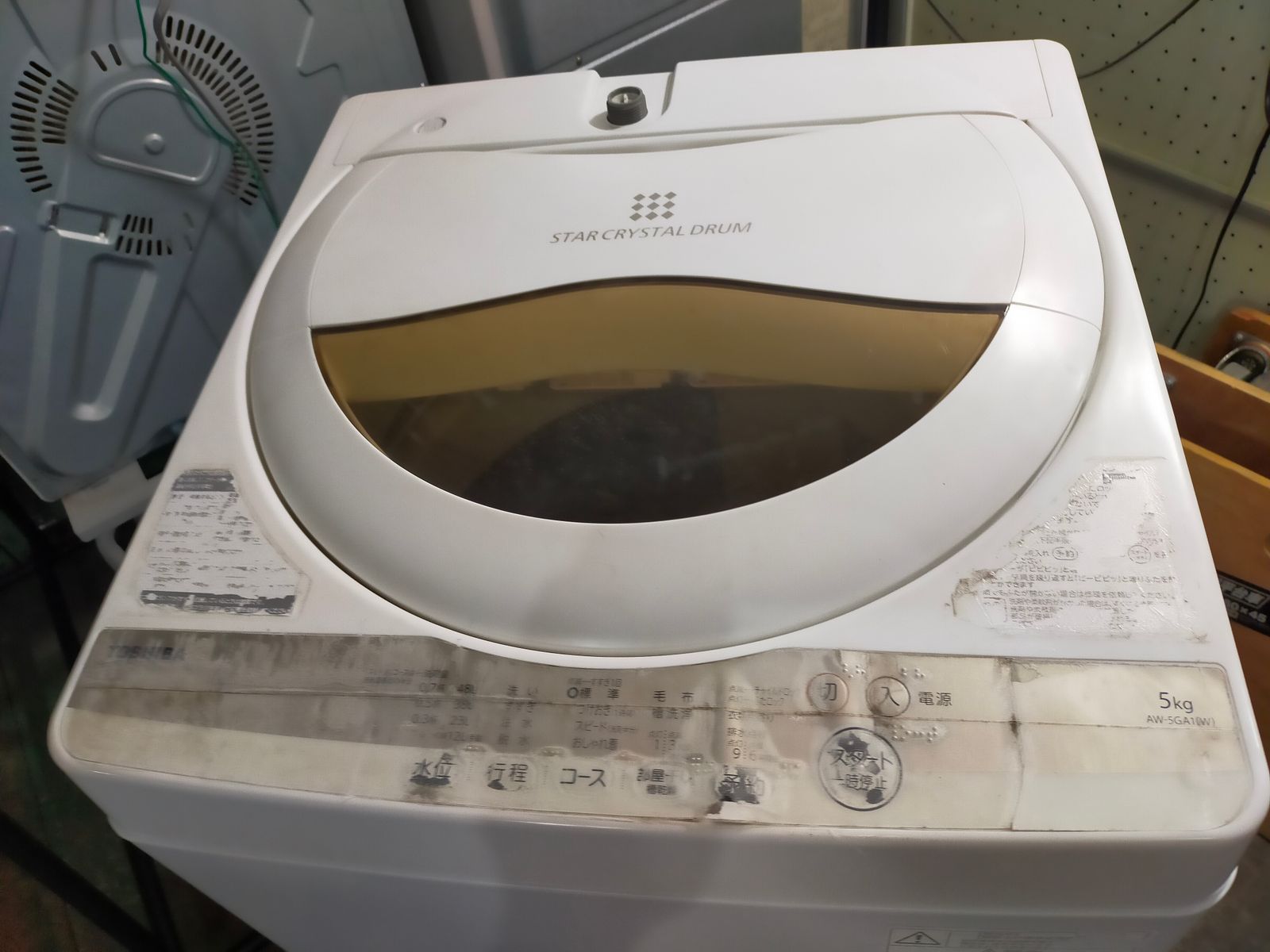 洗濯機 東芝 AW 5 GA 1 W 0 kg 製