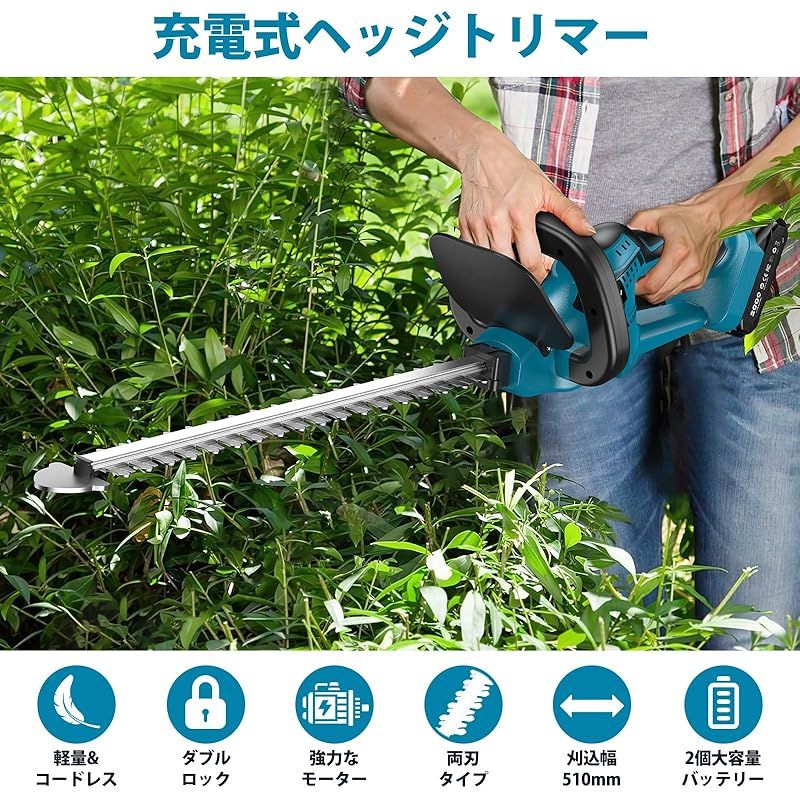 Elikliv ヘッジトリマー 充電式 生垣バリカン 剪定バリカン ガーデントリマー 電動工具 コードレス 刈込幅510 mm カット直径18 両刃駆動 18 V 庭木剪定 枝切り 垣根 刈り込み機 園芸用品 庭木 軽量 低騒音 マキタ18 Vバッテリー対応 大