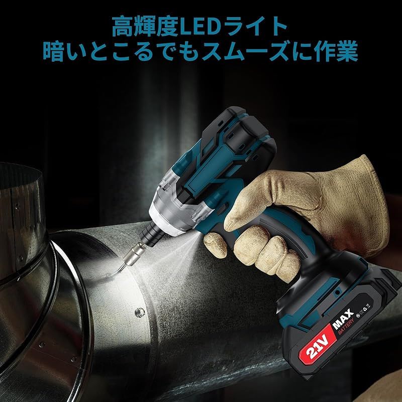 電動ドライバー インパクト