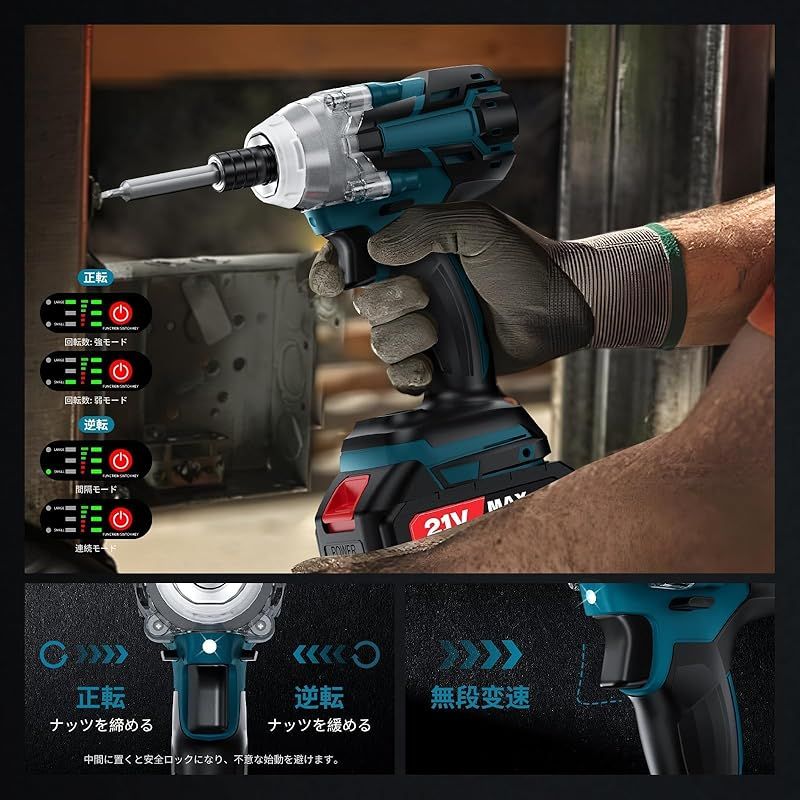 2025新設計 インパクトドライバー 2000mAh バッテリー 2個 300N m 電動ドライバー インパクト 充電式 ブラシレスモーター採用 無段変速 正逆転両用 LEDライト 14ビット本付き軽量 小型インパクト ドライバー 過負荷保護 過熱保護