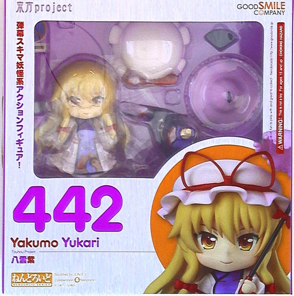 ≪未開封≫442 ねんどろいど 東方Project 八雲紫 修正パーツ付き FIG]初期不良未対応 ねんどろいど 442 八雲紫(やくもゆかり) 東方