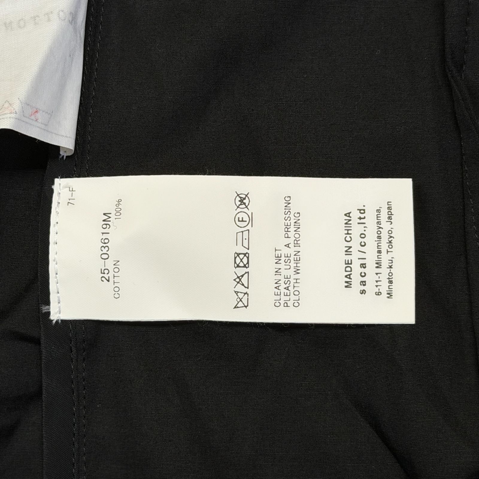 sacai 25SS コットンポプリンジャケット ダブルブレストジャケット