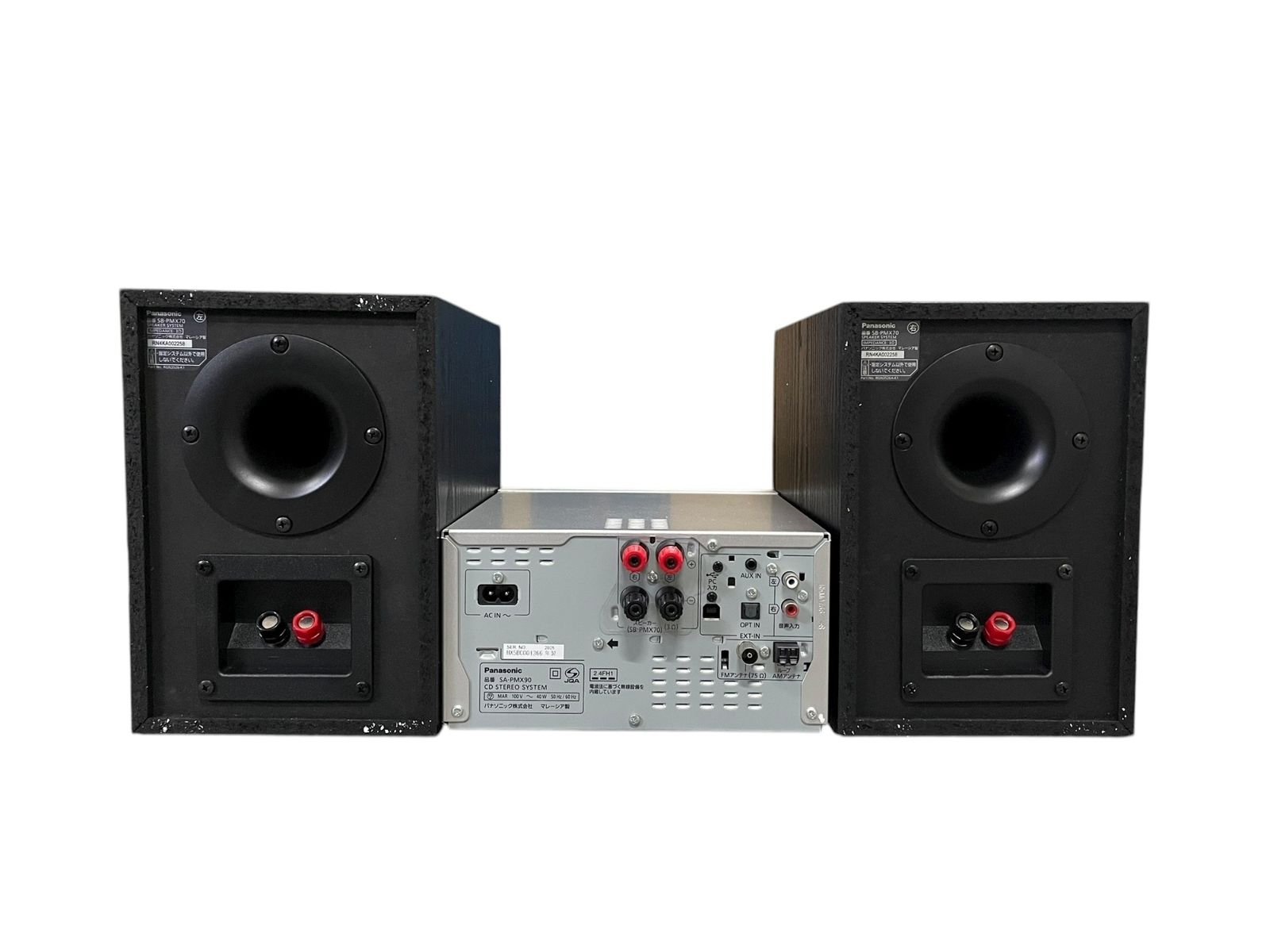 【超美品】Panasonic SA-PMX90 ミニコンポ Bluetooth Amazon.co.jp: パナソニック ミニコンポ FM/AM 2バンド Bluetooth対応