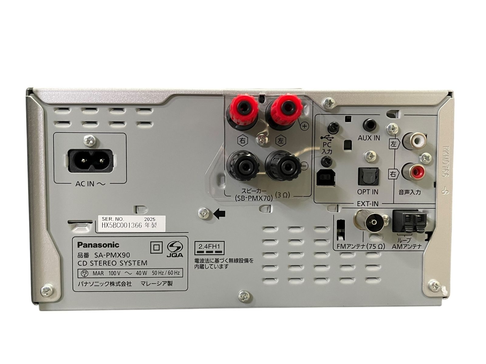  Panasonic SA PMX 90 CDステレオシステム 製 Bluetooth対応 ミニコンポ スピーカー SB 70 AM FMアンテナ付き ミニコンポ ラジオ コンポ