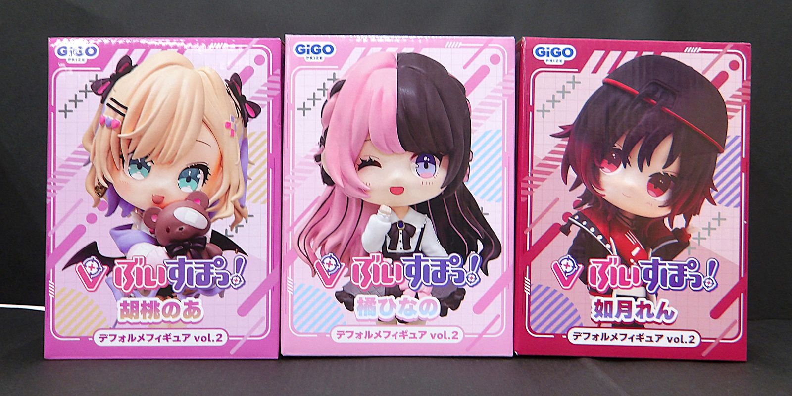 ぶいすぽっ！　デフォルメフィギュア vol.2 如月れん・胡桃のあ・橘ひなの 中古】 胡桃のあ 橘ひなの 如月れん ぶいすぽっ! デフォルメフィギュア