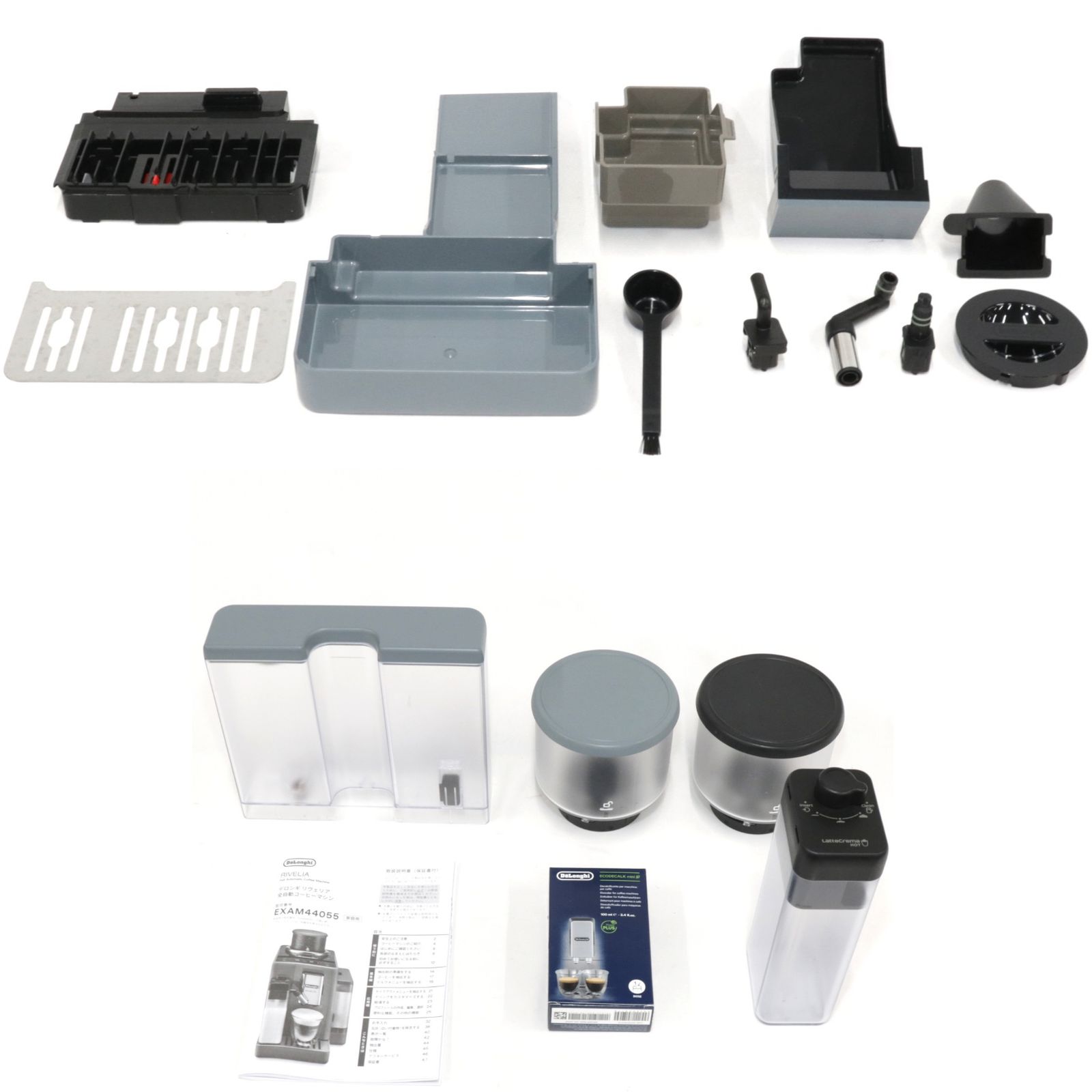 デロンギ リヴェリア 全自動コーヒーマシン EXAM44055G ペブルグレー