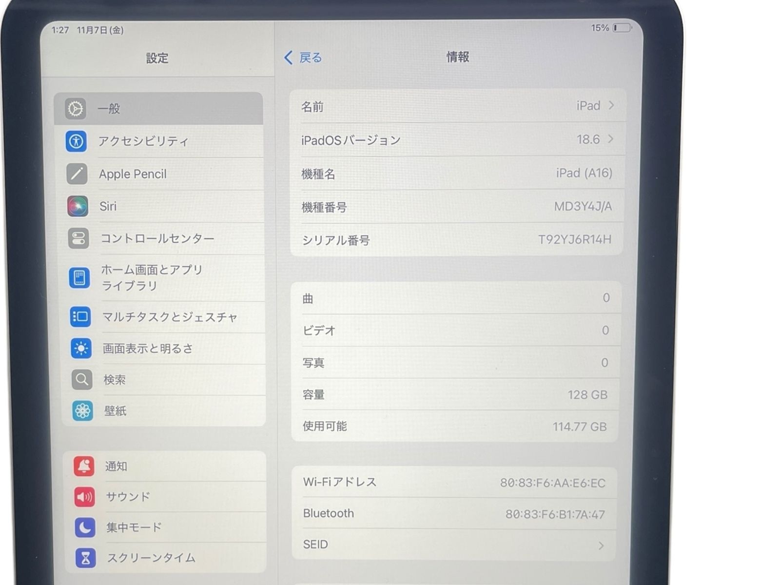 Fiモデル シルバー