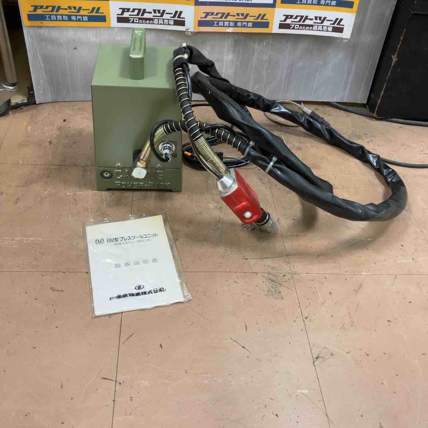 ベンカン プレス式締付工具700kg cm2ポンプユニット SEP-15B 草加店