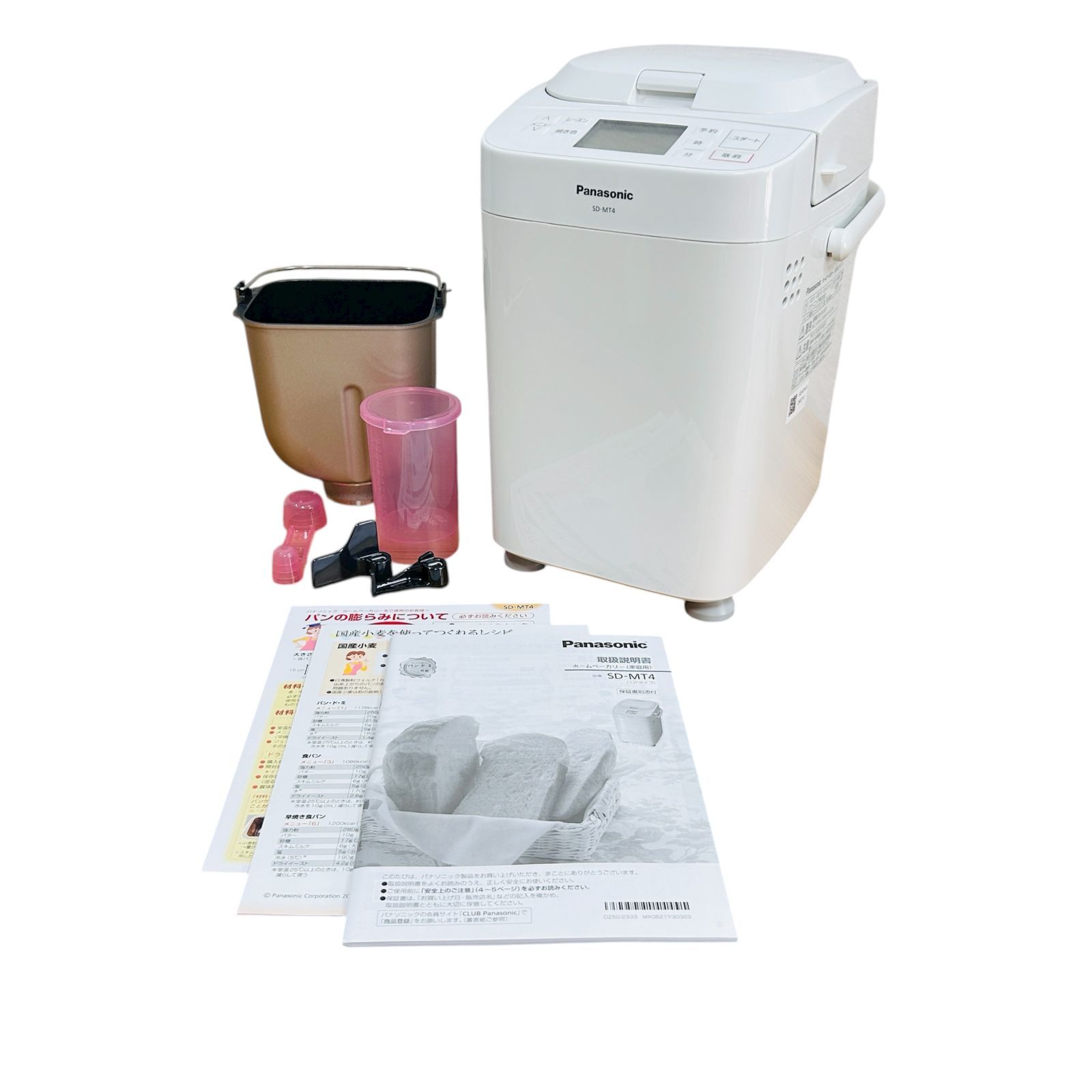 パナソニック ホームベーカリー パン焼き器 ホワイト SD-MT4-W