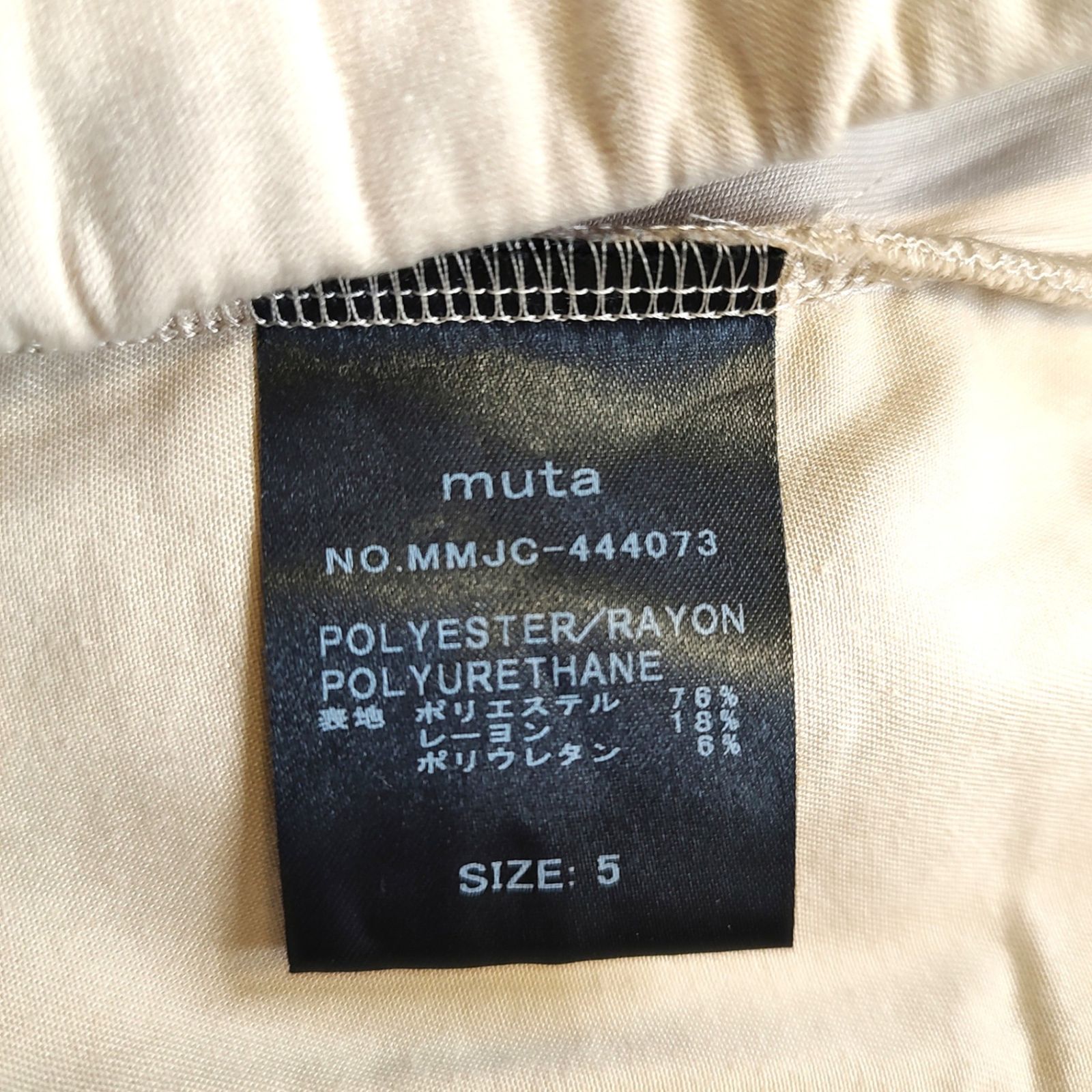 muta MARINE GOLF ライトボンディングパンツ ブラウン系 muta MARINE