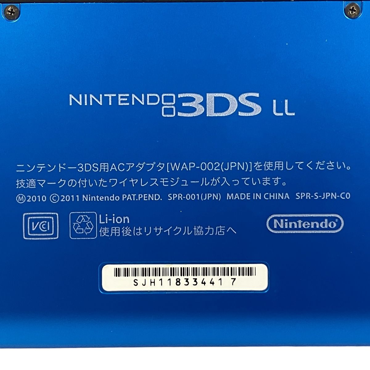 ニンテンドー 3