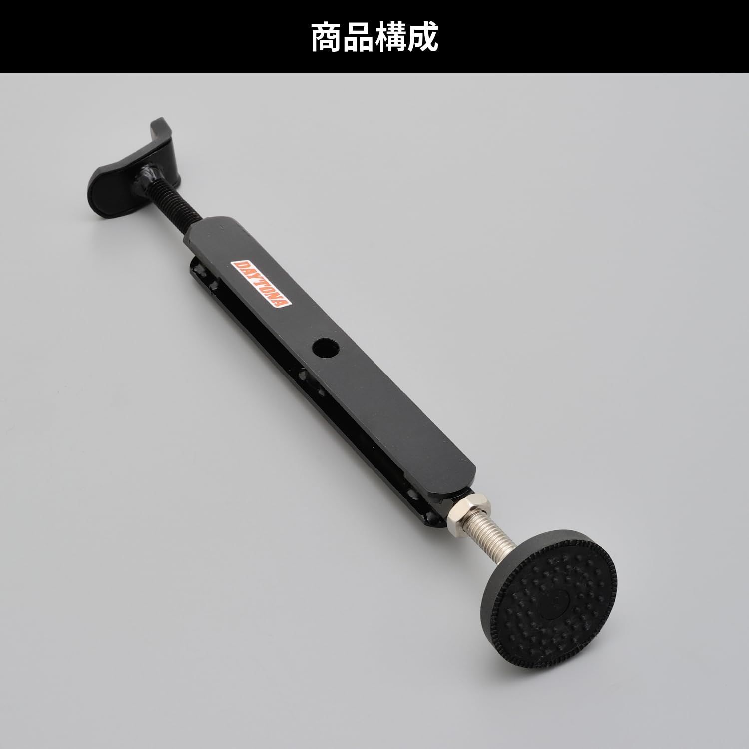 バイク メンテナンススタンド デイトナ」の人気商品一覧 | 安い商品を 