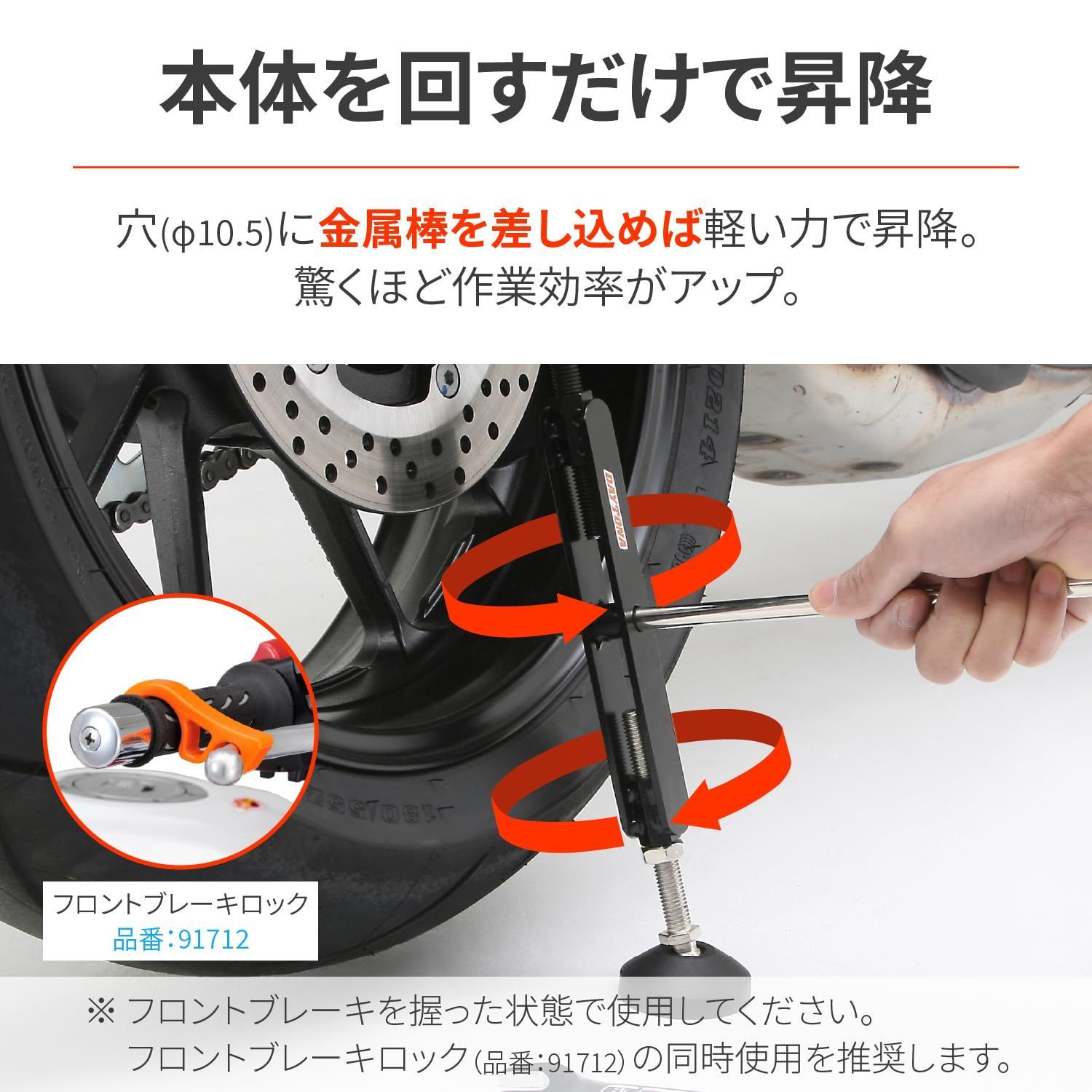 バイク メンテナンススタンド デイトナ」の人気商品一覧 | 安い商品を 