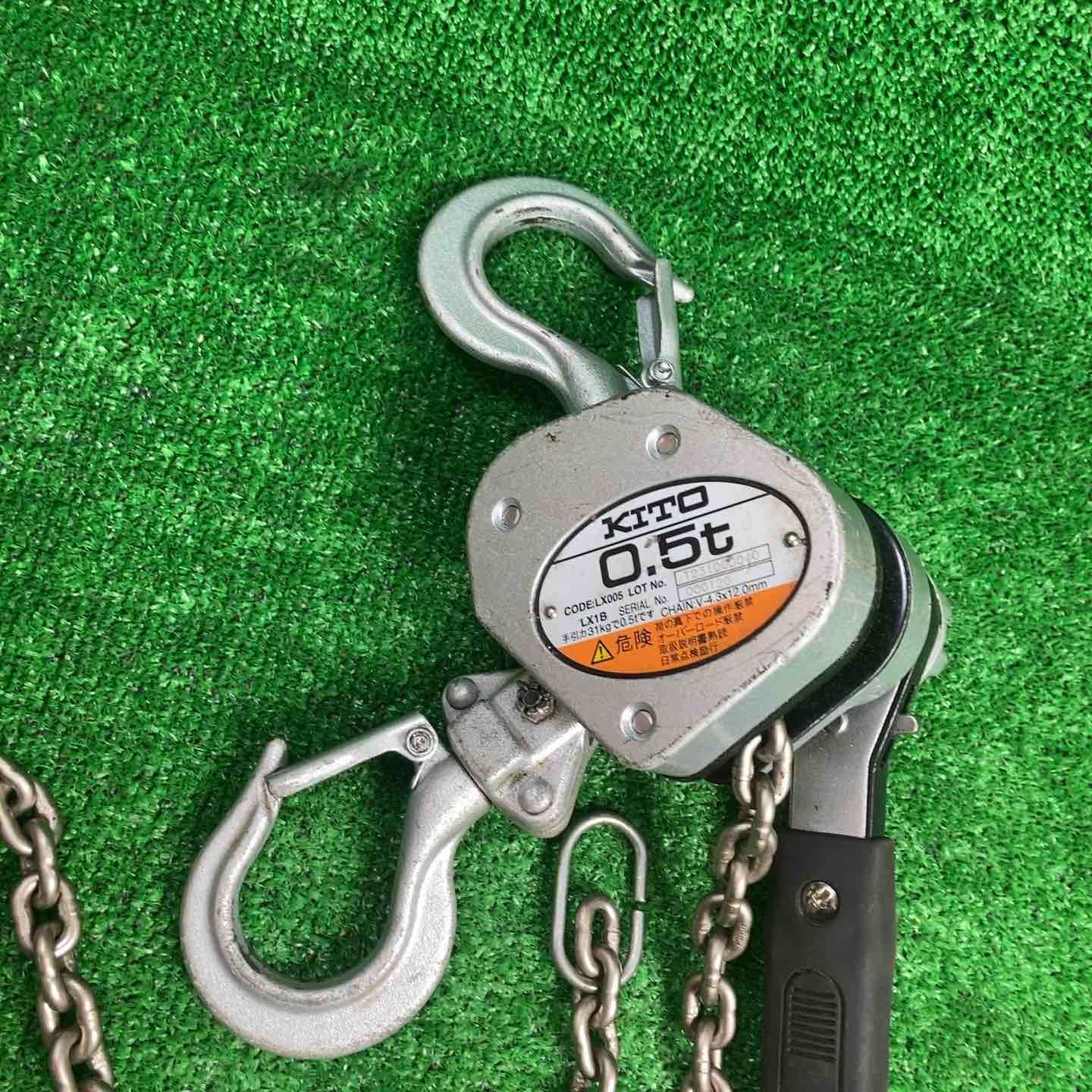 KITO キトー レバーブロック LX005 LX1B 川崎店