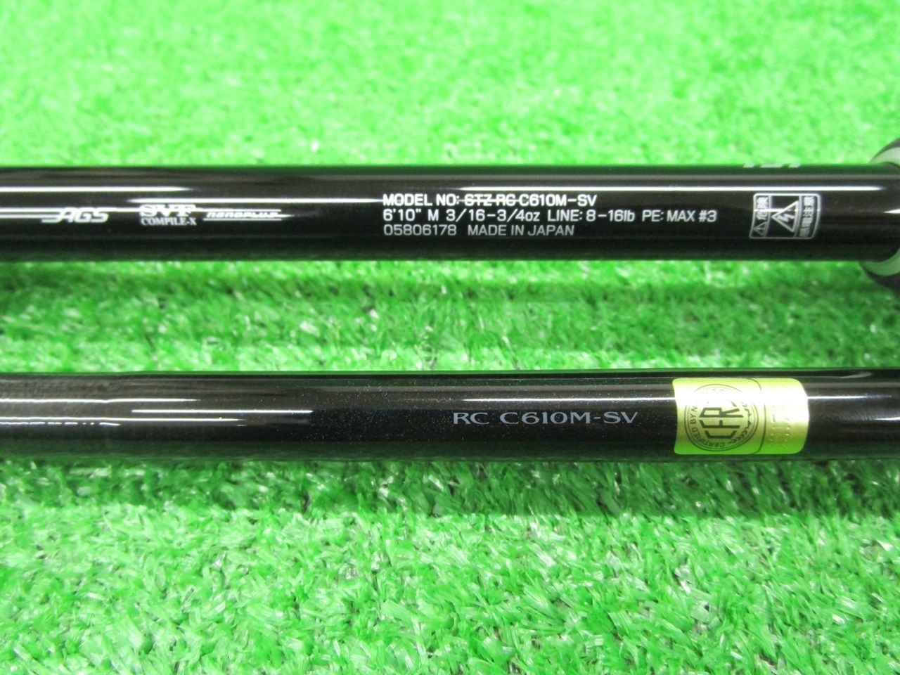 スティーズ リアルコントロール