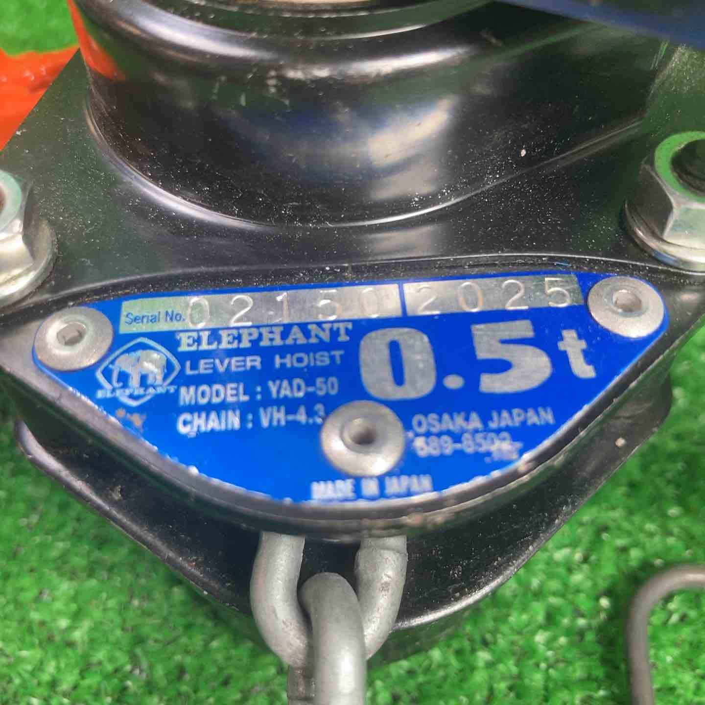  象印 レバーブロック YAD 50 その他 特殊工具