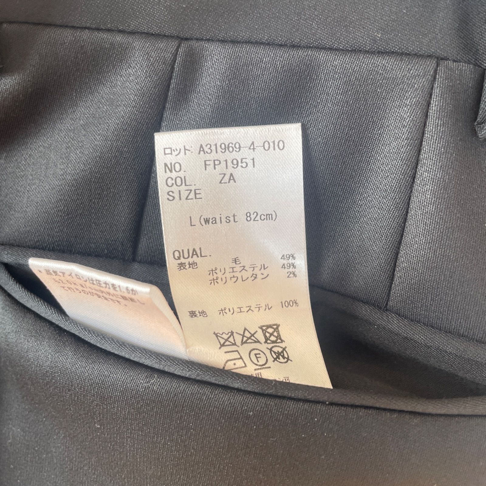 千鳥格子 ウール