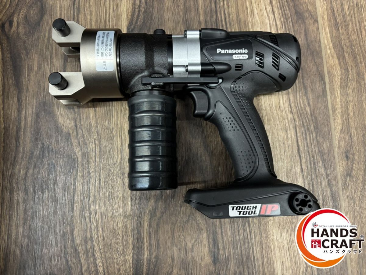 ♭ パナソニック Panasonic 圧着器 EZ46A4K 18V 5.0Ah バッテリー1個 充電器 ケーブルカッター 付き PSEマーク 熊本けやき通り店