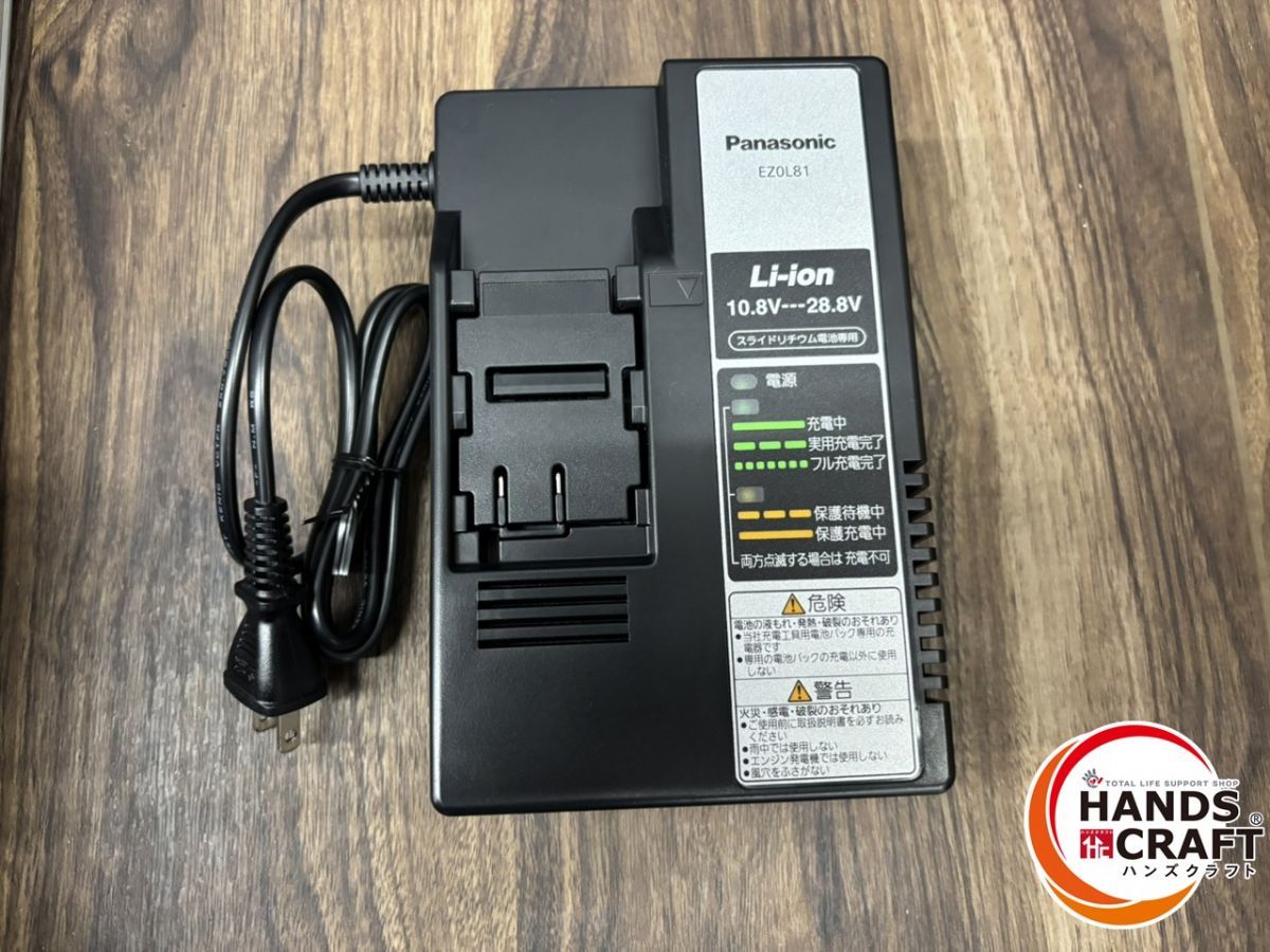  ♭ パナソニック Panasonic 圧着器 EZ 46 A 4 K 18 V 5.0 Ah バッテリー 充電器 ケーブルカッター 付き PSEマーク 熊 その他 電動工具 エア工具