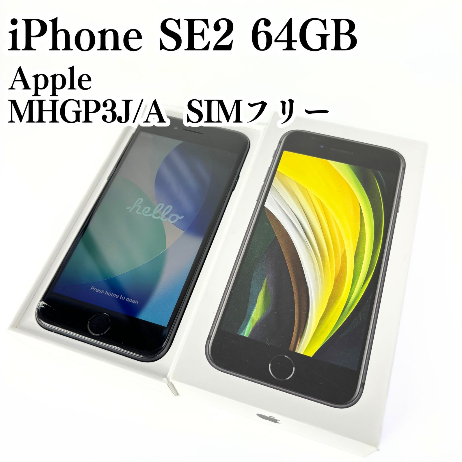 箱付きApple iPhone 12 mini 64G 本体 SIMロックなし SIMロック解除済】docomo iPhone12 mini A2398 (MGDN3J/A) 128GB