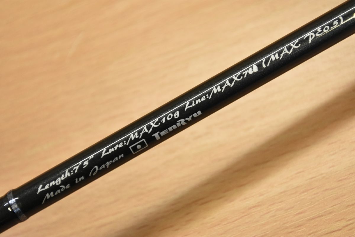 スピニングロッド