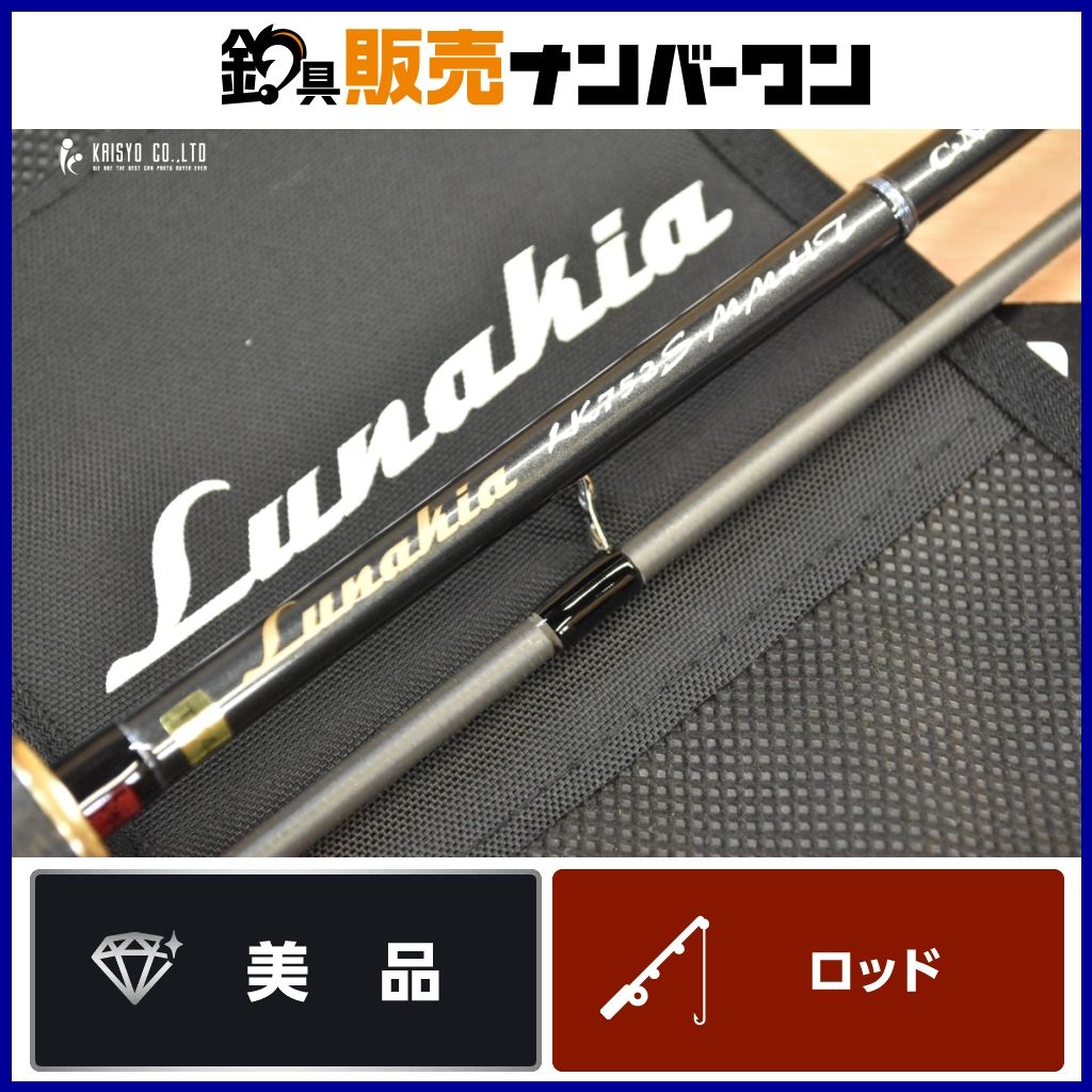テンリュウ ルナキア LK752S-MMHT Tenryu Lunakia スピニングロッド 2ピース メバリング ライトゲーム アジ メバル 等