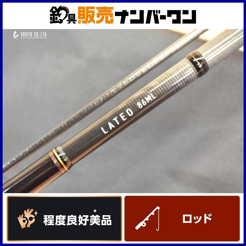 ダイワ DAIWA 13 ラテオ 86ML Q /シーバスロッド 86ML・Q ダイワ