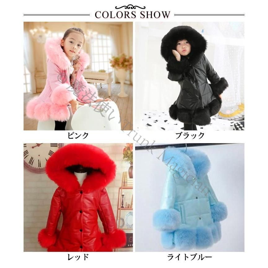 ファーコート キッズ 中綿コート レーザージャケット 女の子 もこもこ 