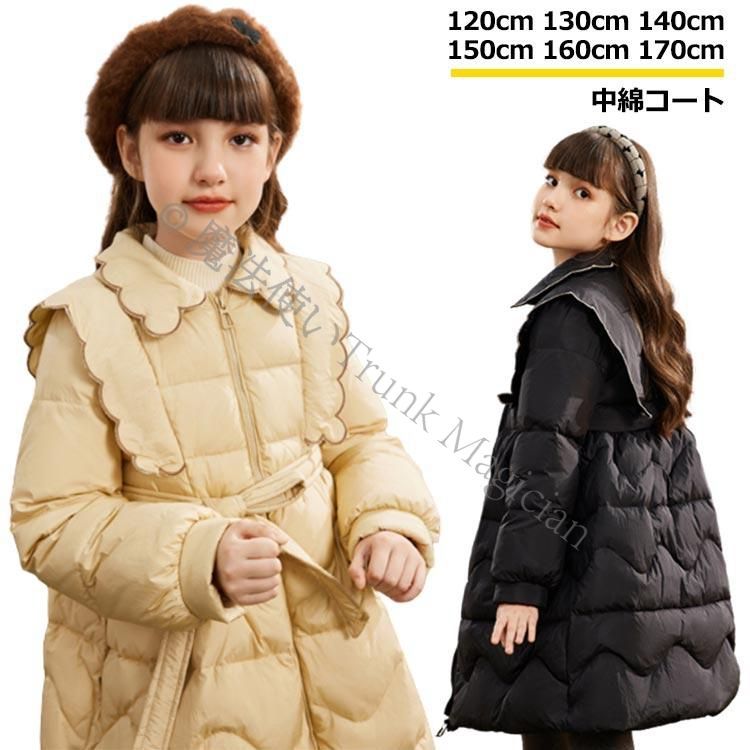 人気SALE，定番人気 中綿コート キッズ ロングコート ウエストリボン 中綿ジャケット 子供服 女の子 ロング中綿コート 中綿アウター 防寒コート キッズ服 アウター ジュ CCTZ1108P130 ダウンベスト・中綿ベスト