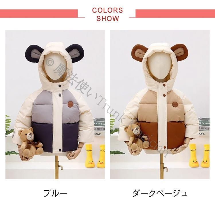 キッズ 女の子 男の子 中綿ジャケット 中綿コート 子供服 中綿 フード付き ジャケット 防寒 アウター 通販 冬 韓国子供服 コート 冬用