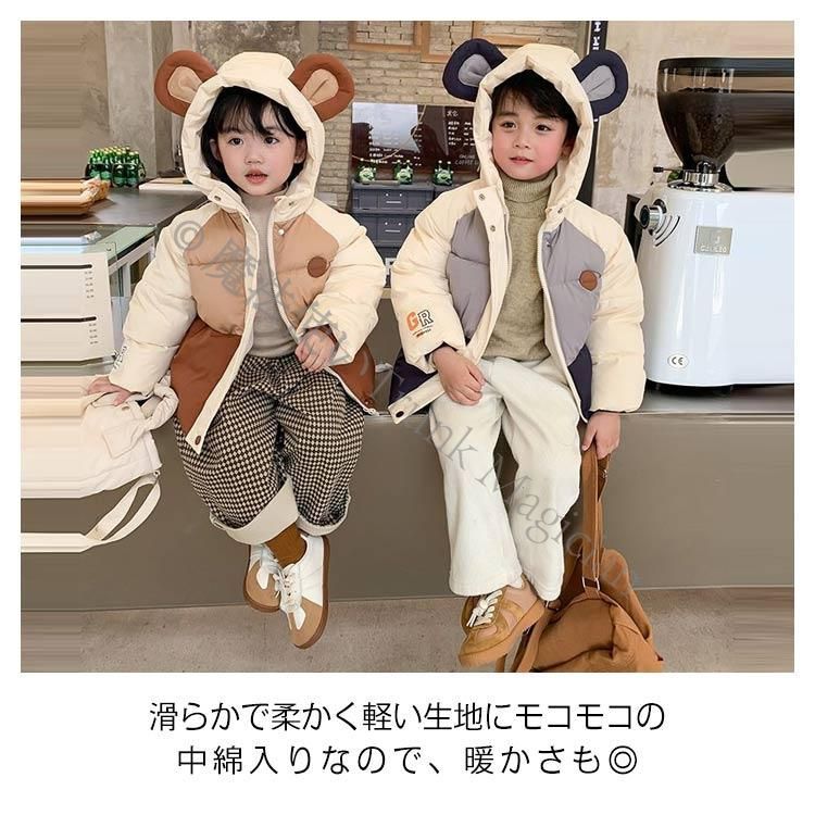 キッズ 女の子 男の子 中綿ジャケット 中綿コート 子供服 中綿 フード付き ジャケット 防寒 アウター 通販 冬 韓国子供服 コート 冬用