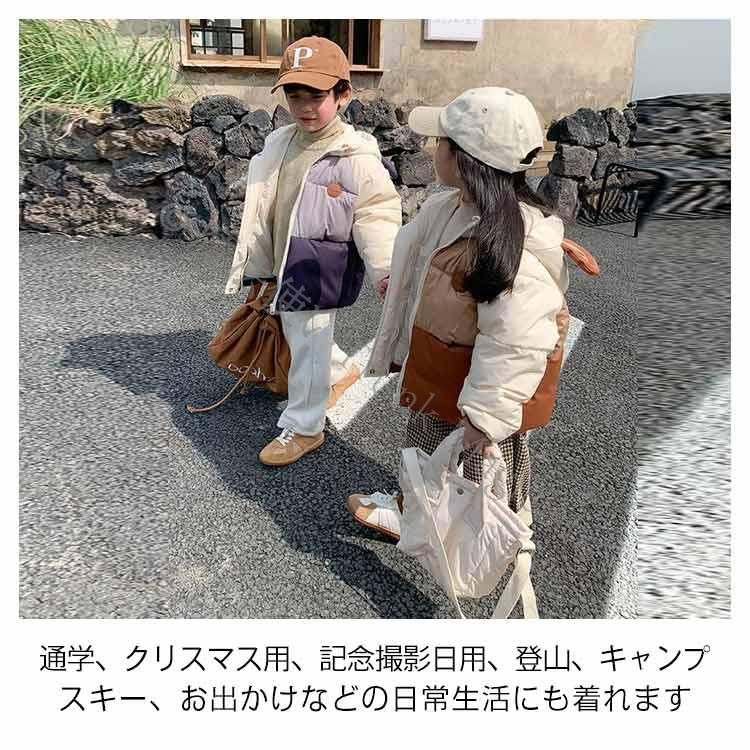 キッズ 女の子 男の子 中綿ジャケット 中綿コート 子供服 中綿 フード付き ジャケット 防寒 アウター 通販 冬 韓国子供服 コート 冬用