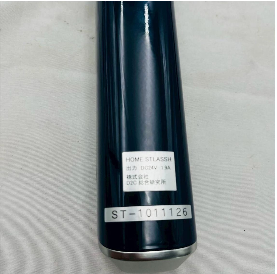 ホームストラッシュ