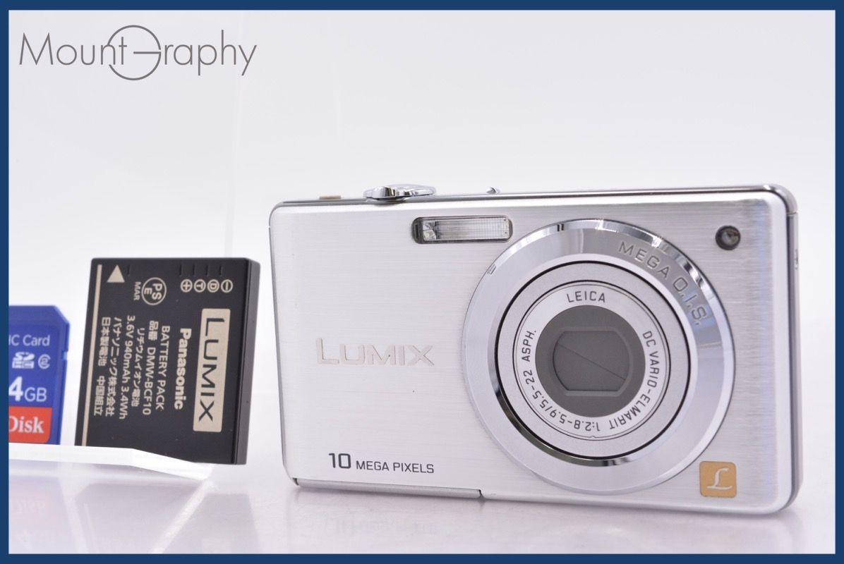 パナソニック Panasonic LUMIX DMC-FS7 バッテリー、メモリーカード  