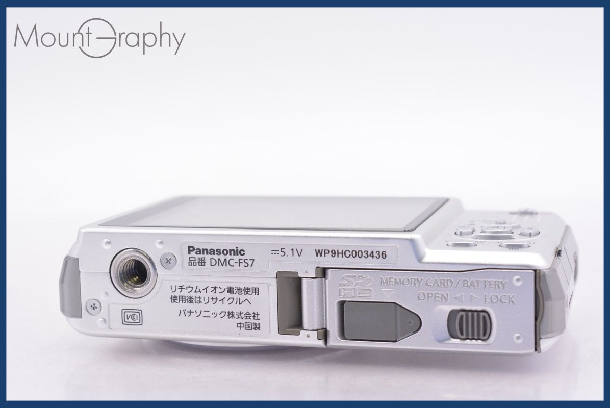 パナソニック Panasonic LUMIX DMC-FS7 バッテリー、メモリーカード  