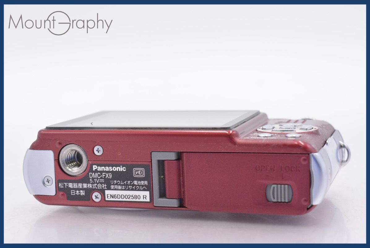★極上美品★ パナソニック Panasonic LUMIX DMC-FX9 ★完動★同梱可 #am1302 ☆極上美品☆ パナソニック Panasonic LUMIX DMC-FX9 ☆完動☆同梱可