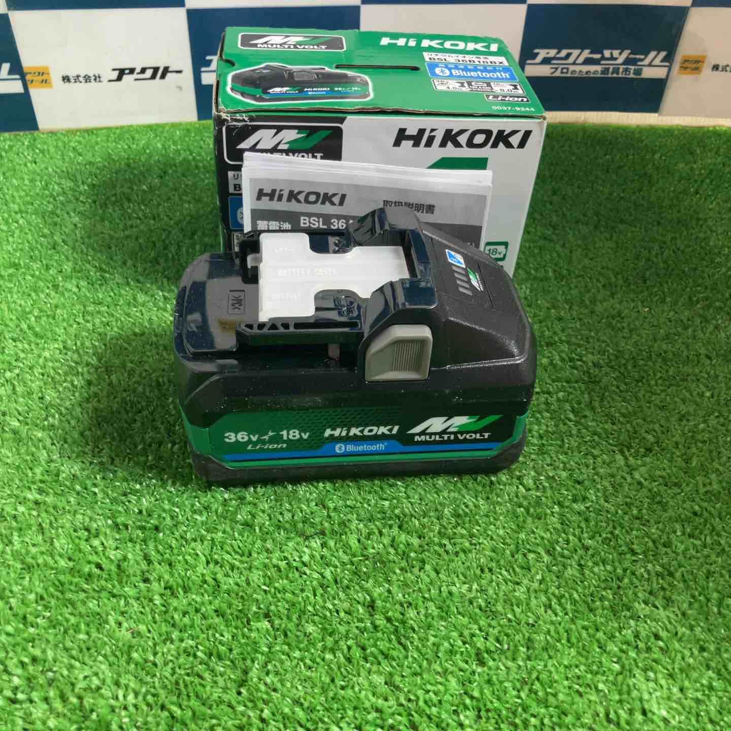 ☆ハイコーキ(HIKOKI ※旧:日立工機) リチウムイオンバッテリー 36V/4.0 