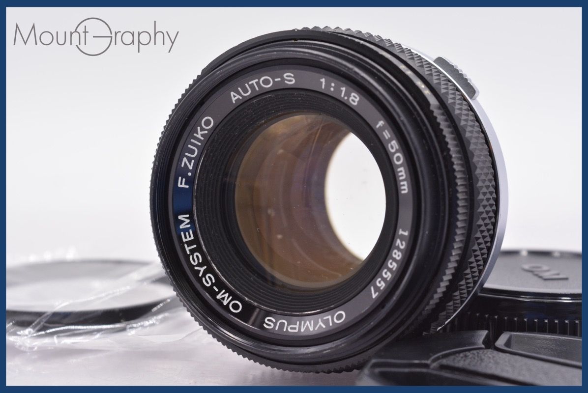 特別 オリンパス OLYMPUS OM-SYSTEM F.ZUIKO AUTO-S 50mm F1.8 前後キャップ-レンズフィルター付 完動 同梱可 am1320