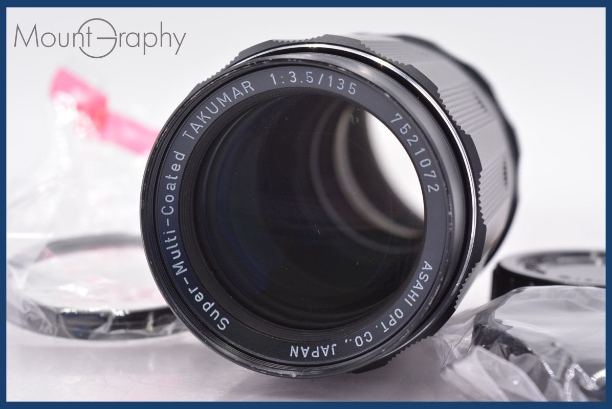 2054 永楽  花唐草　交趾純銀張盃　2客 2054 永楽 花唐草 交趾純銀張盃 2客