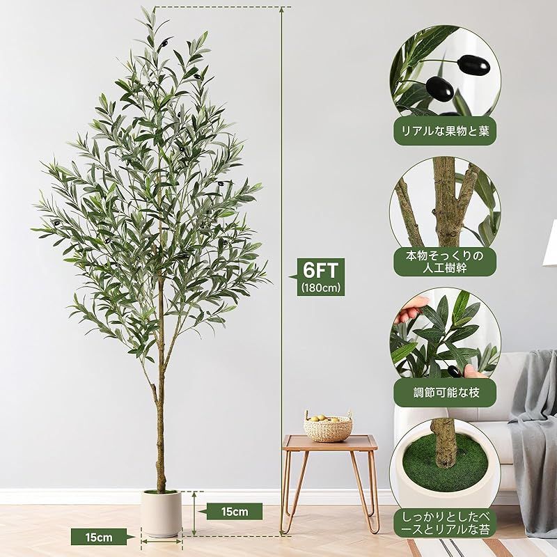 Alupssuc人工観葉植物 2025一体成型プロセスを一新します 光触媒 オリーブの木です 高さ180CM 観葉樹 水や肥料は必要ありません インテリアグリーン おしゃれ オフィス 室内 装飾