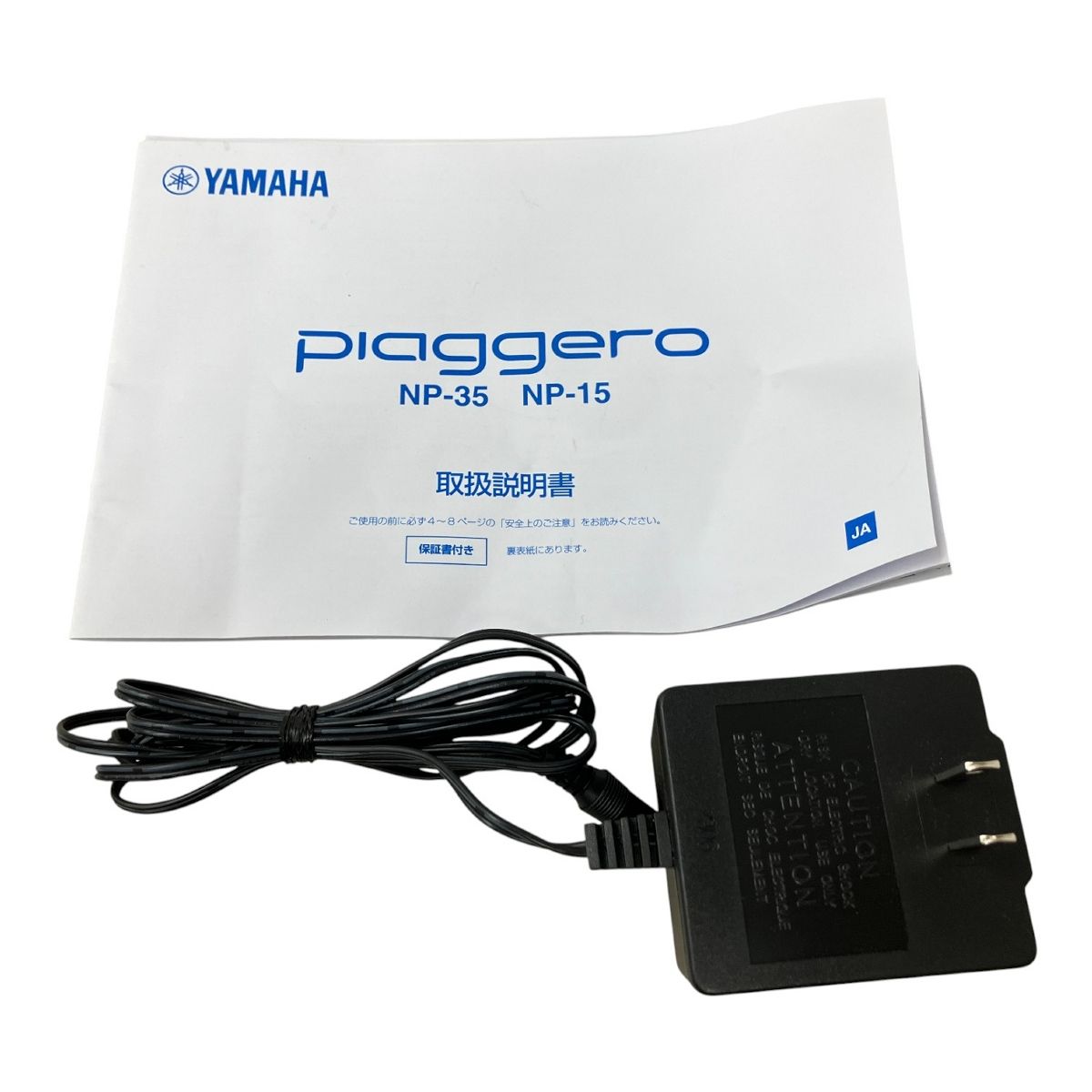 YAMAHA NP 15 B キーボード Piaggero ピアジェーロ 61鍵 ヤマハ 楽器 製