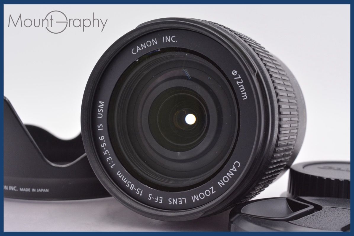 キヤノン Canon EF-S 15-85mm F3.5-5.6 IS USM 前後キャップ レンズフード付 完動 同梱可 am1353