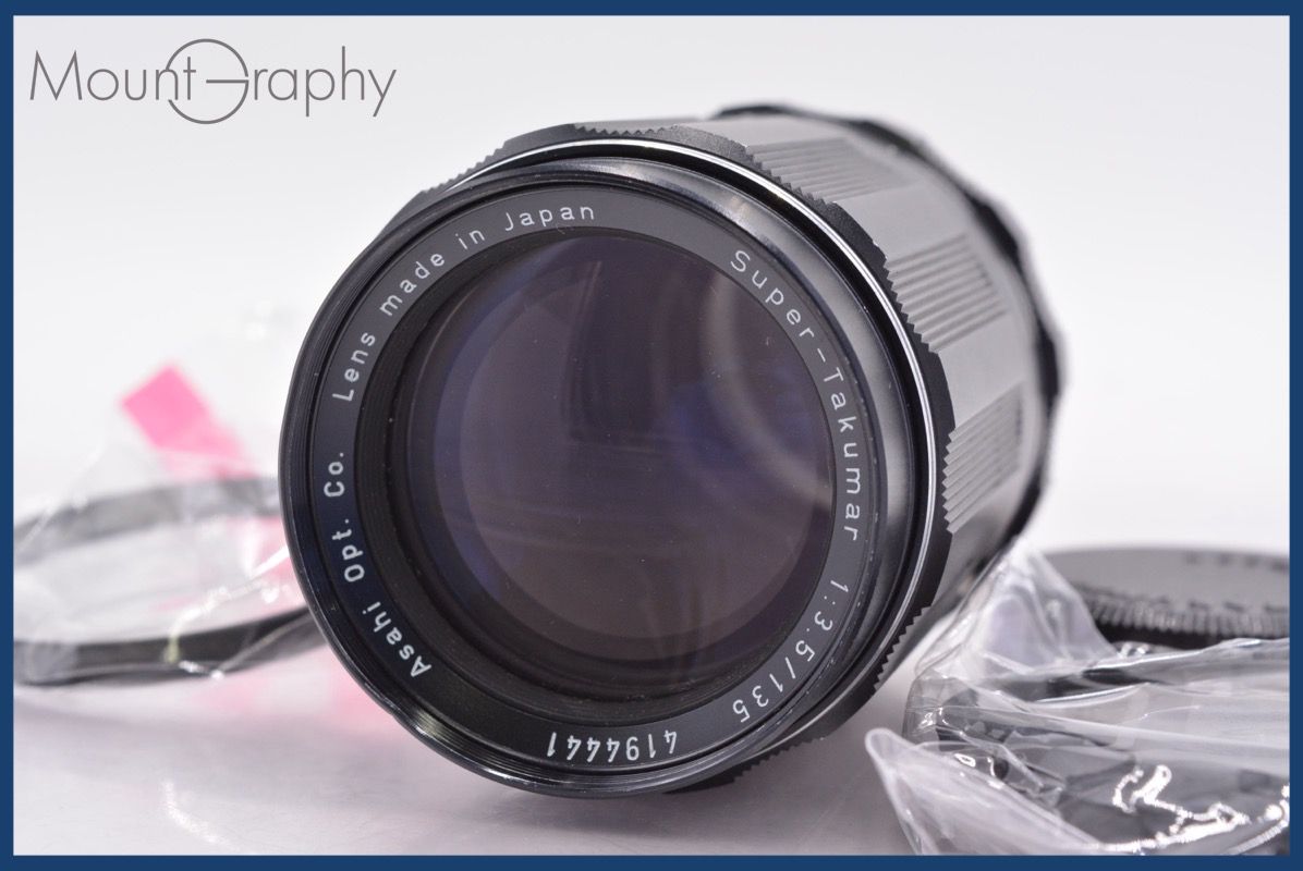 ペンタックス PENTAX Super-Takumar 135mm F3.5 後期 前後キャップ-レンズフィルター付 完動 同梱可 am1360