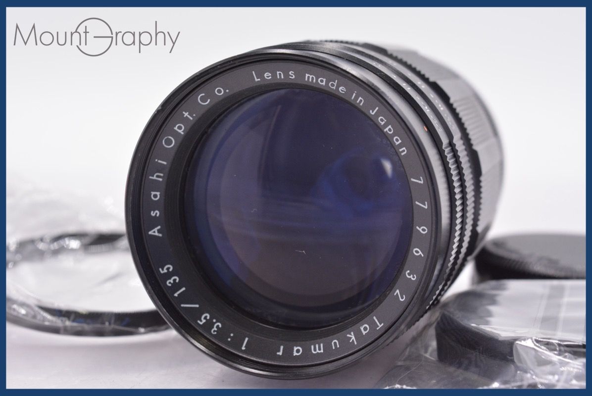 ペンタックス PENTAX Takumar 135mm F3.5 前後キャップ-レンズフィルター付 完動 同梱可 am1361