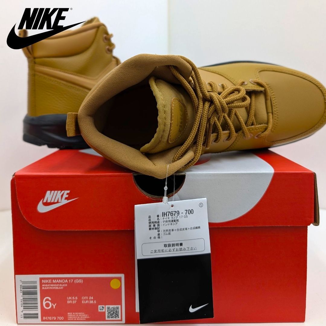 ナイキ マノア 17 GS IH 7679 700 ウィート ジュニアスニーカー 箱無しお届け