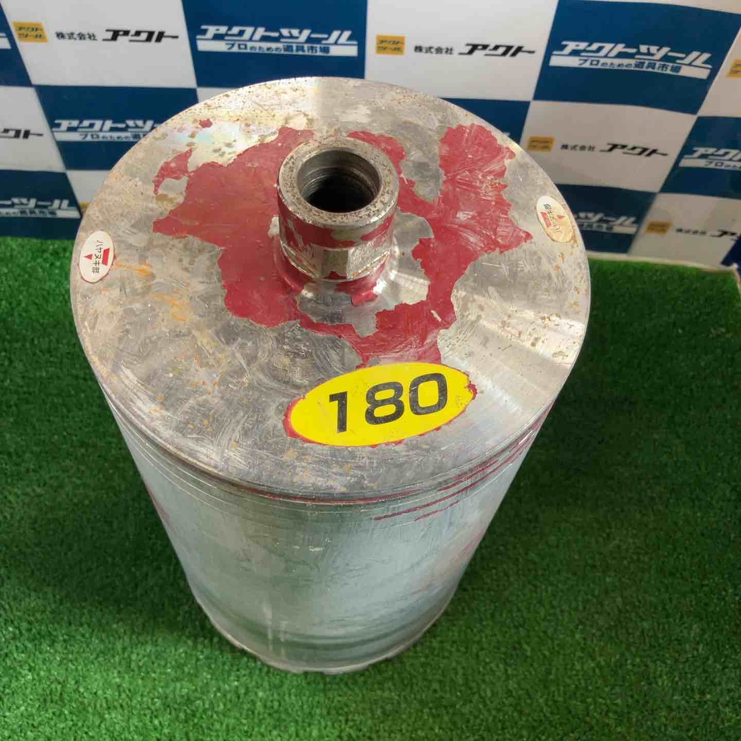 コンセック スマートレーザー Cロット 180Φ 草加店