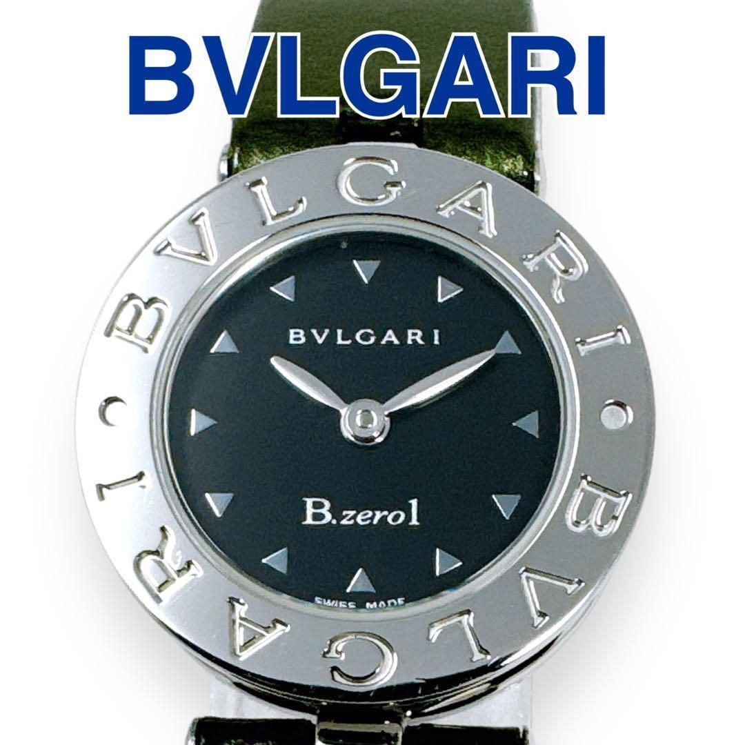 ブルガリ ビーゼロワン BZ22S エナメルベルト ブラック レディース 時計