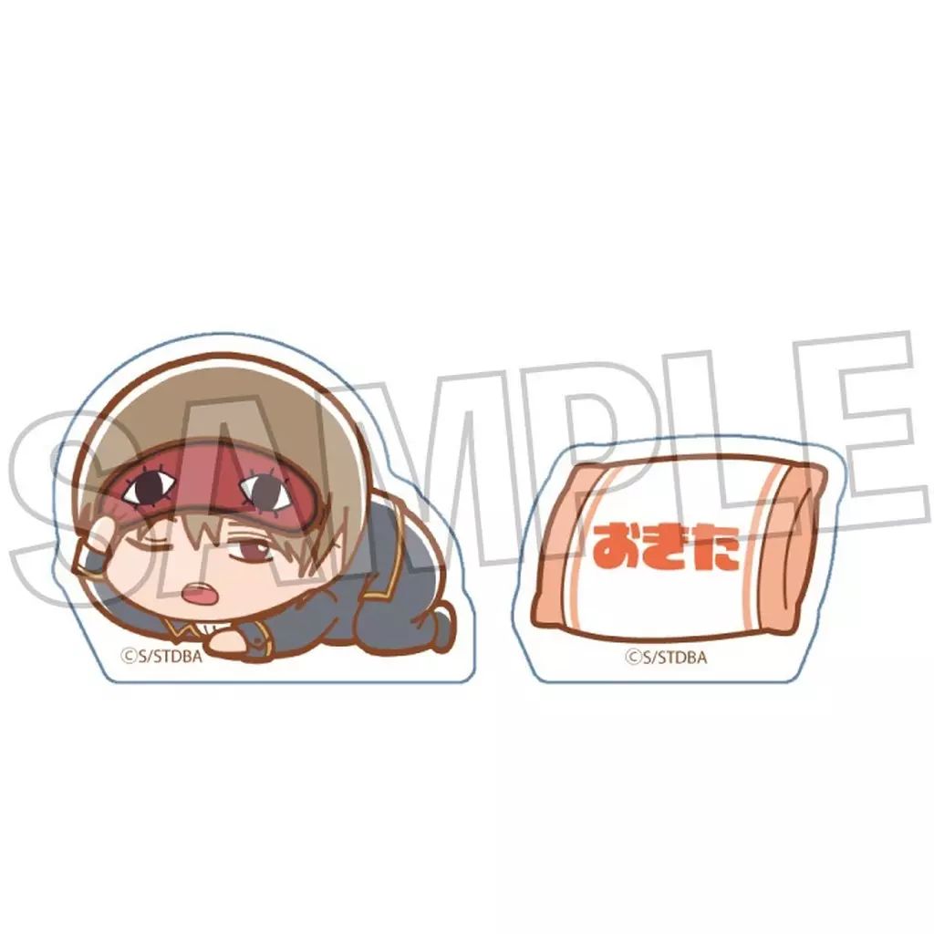 中古】アクリルスタンド・アクリルパネル 沖田総悟 ぐーたら積み積み