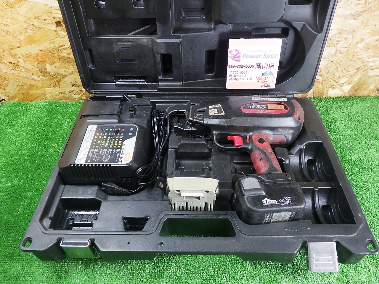 充電式 マックス 鉄筋結束機 リバータイア RB-399 充電器・バッテリー2個・ケース付 電動工具 MAX 品