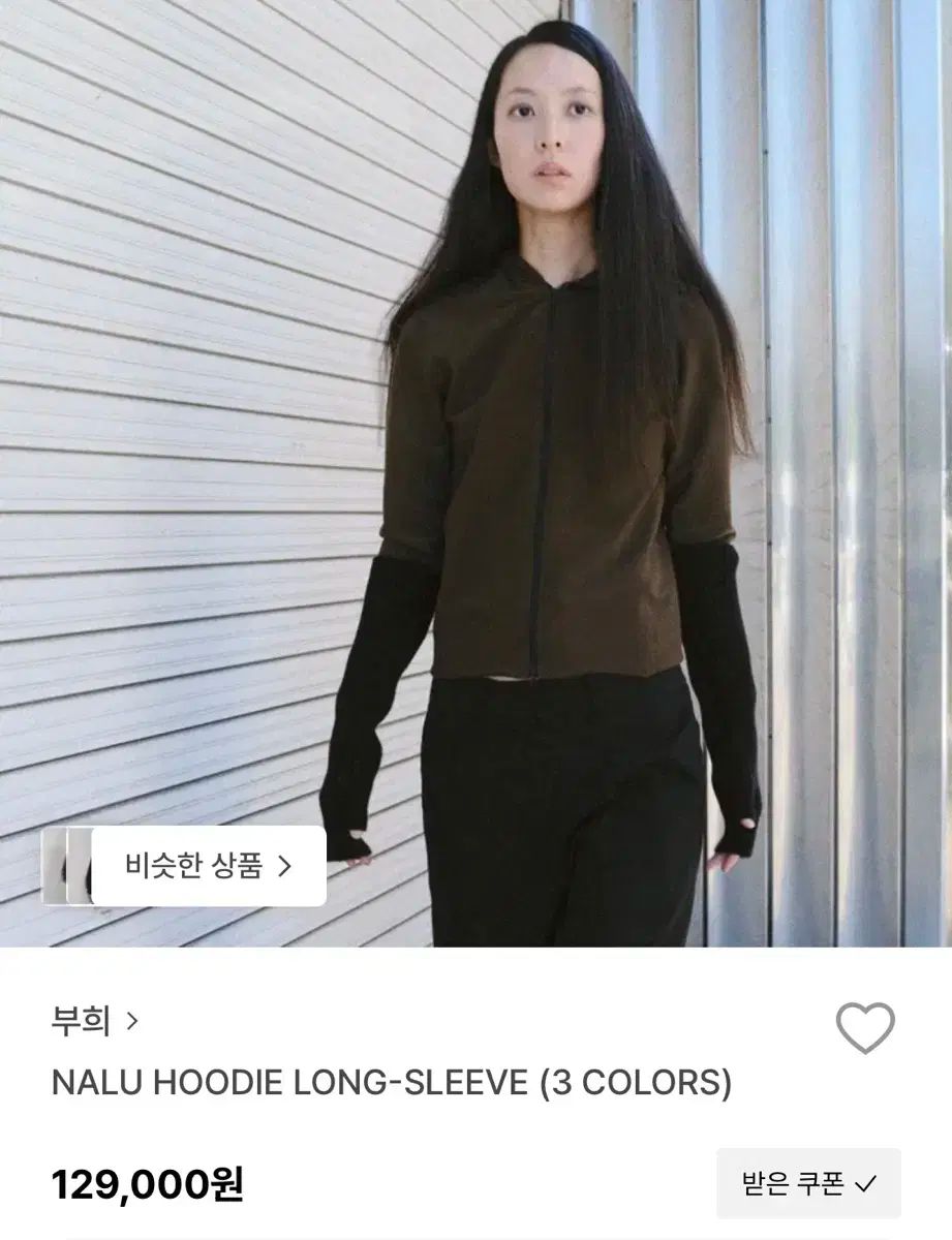 ブフイ ナルー フーディー NALU HOODIE LONG-SLEEVE